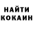 КЕТАМИН VHQ Jerry Garuda
