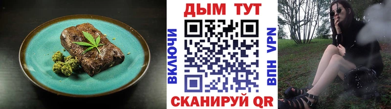 гидра сайт  Полтавская  Еда ТГК конопля 