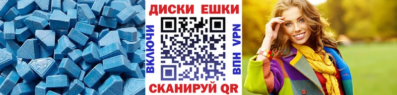 Экстази VHQ Полтавская