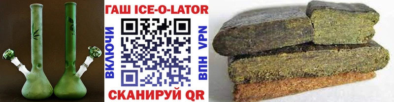 ГАШИШ Изолятор  Полтавская 