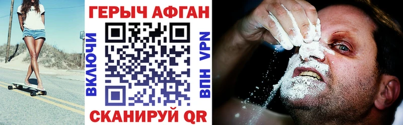 Героин Heroin Полтавская