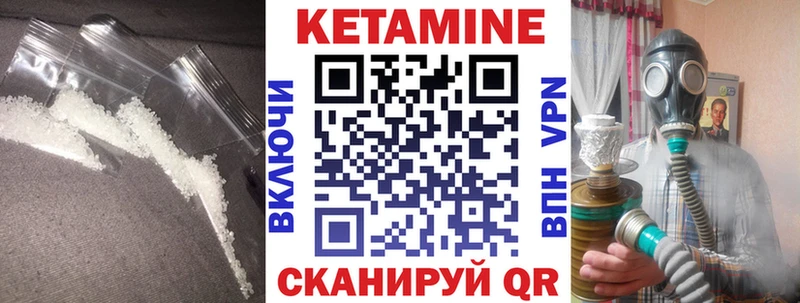 КЕТАМИН ketamine  Полтавская 