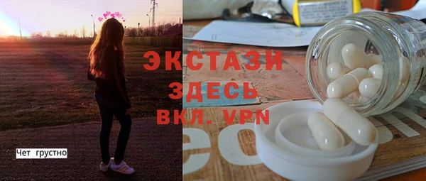 круглые Абдулино