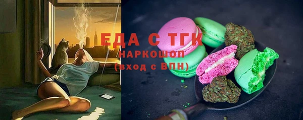 кокаин премиум Абинск