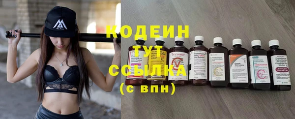 2c-b Абаза