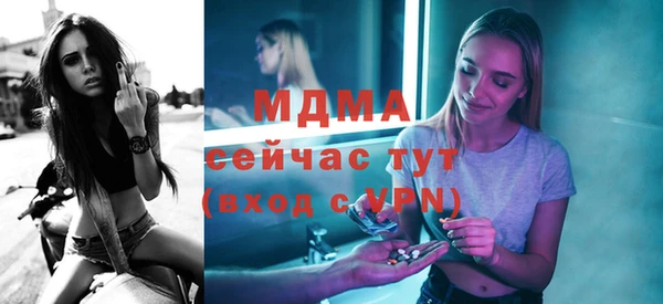 круглые Абдулино