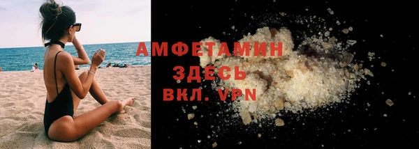первитин Ельня