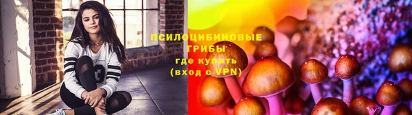 кокаин премиум Абинск