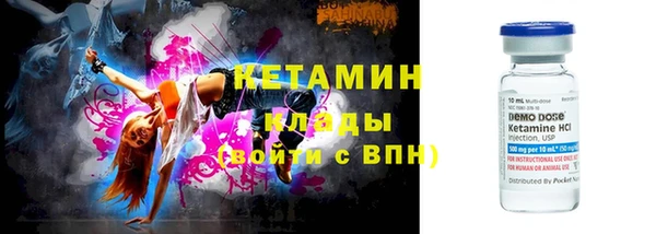 кокаин премиум Абинск