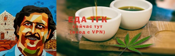 кокаин премиум Абинск