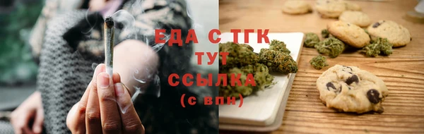 2c-b Абаза