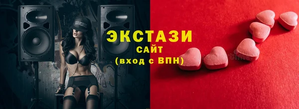 кокаин премиум Абинск