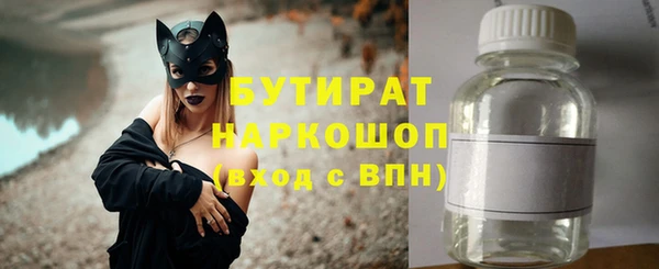 кокаин премиум Абинск
