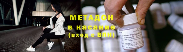 кокаин премиум Абинск