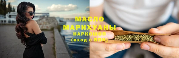 кокаин премиум Абинск