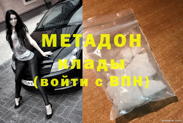 2c-b Абаза