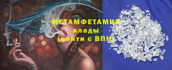2c-b Абаза