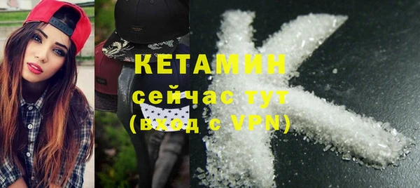 кокаин премиум Абинск