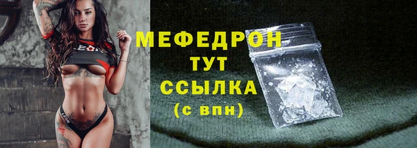 кокаин премиум Абинск