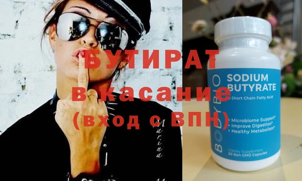 2c-b Абаза