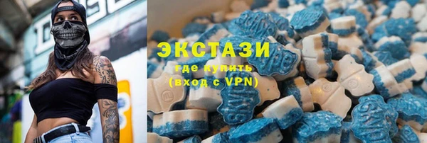 2c-b Абаза