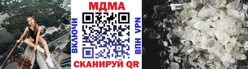 где можно купить   omg ССЫЛКА  MDMA Molly  Полтавская 