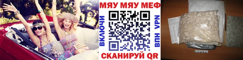 как найти закладки  shop формула  Меф мука  Полтавская 