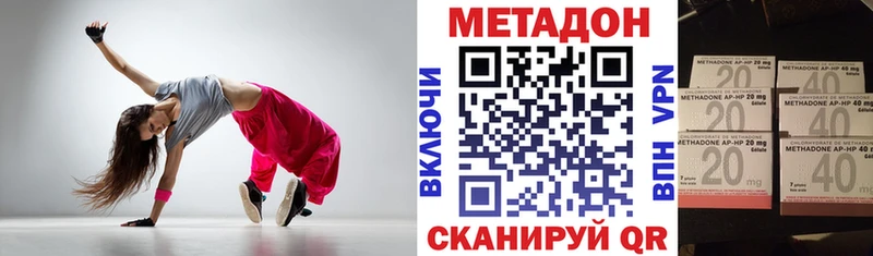 МЕТАДОН белоснежный  как найти наркотики  omg как зайти  Полтавская 