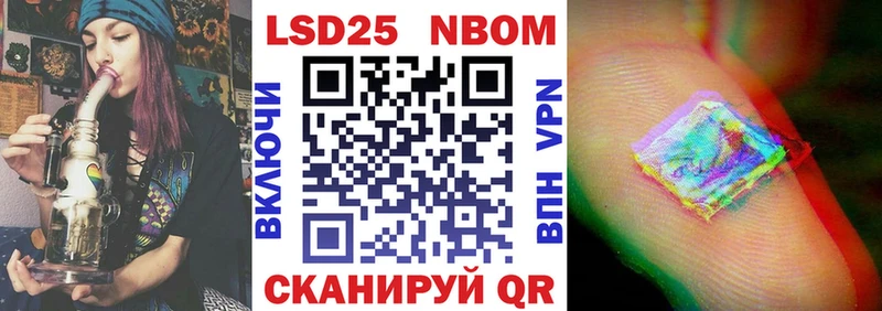 купить   Полтавская  Марки N-bome 1500мкг 