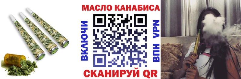 ТГК вейп с тгк  Полтавская 