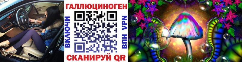 Галлюциногенные грибы прущие грибы  Полтавская 